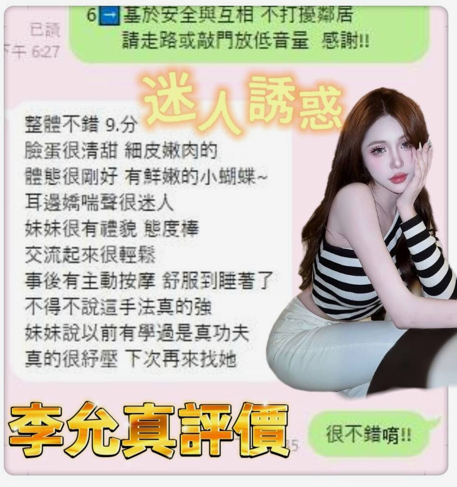 曉萱資料卡：淫娃少婦，鳳山外叫小姐，胸圍C罩杯，年齡24歲，身高165cm/48kg。回沖率90% 喜歡學生妹小隻馬的一定能要試試看捏